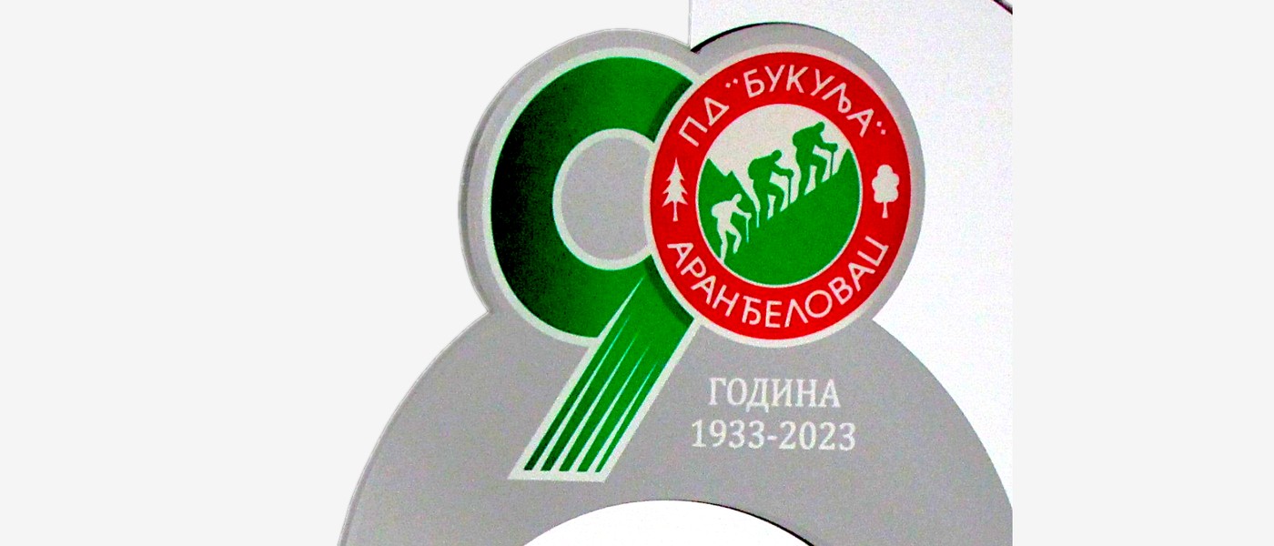 Detalj jubilarne oznake 90 godina i emblema PD Bukulja