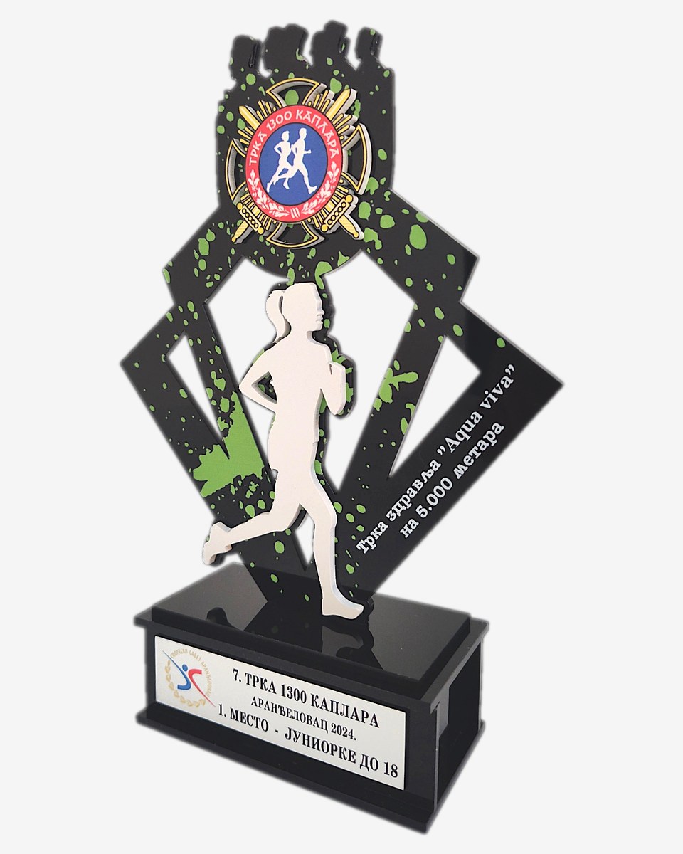 Trofej Trka 1300 Kaplara, crni akril sa siluetom trkača i zelenim UV štampanim akcentima