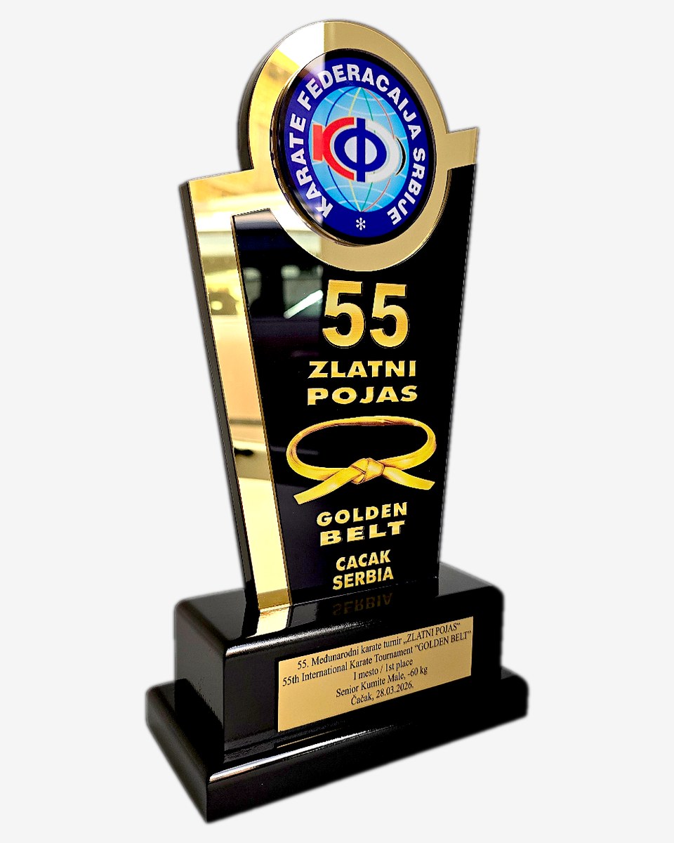 Trofej Zlatni pojas Čačka, čelik i ogledalo zlatni akril na crnoj dvoslojnoj osnovi
